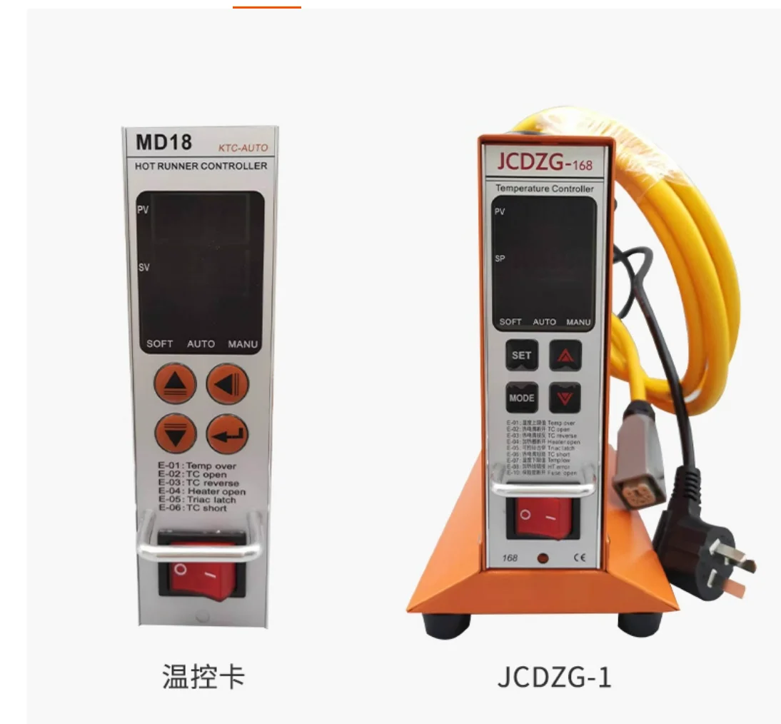 

Hot runner temperature control card, intelligent anti-burning accurate table, molding machine mold Brand new in stock