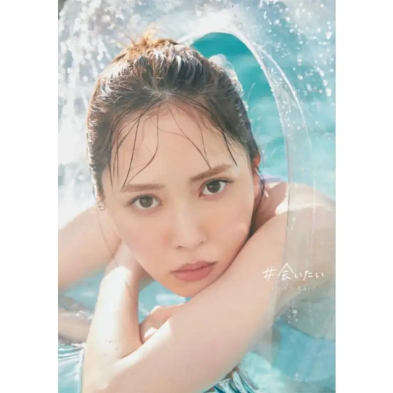 

I Miss You Fumiho Kato Shiho Kato Shogakukan 9784096824269 Book