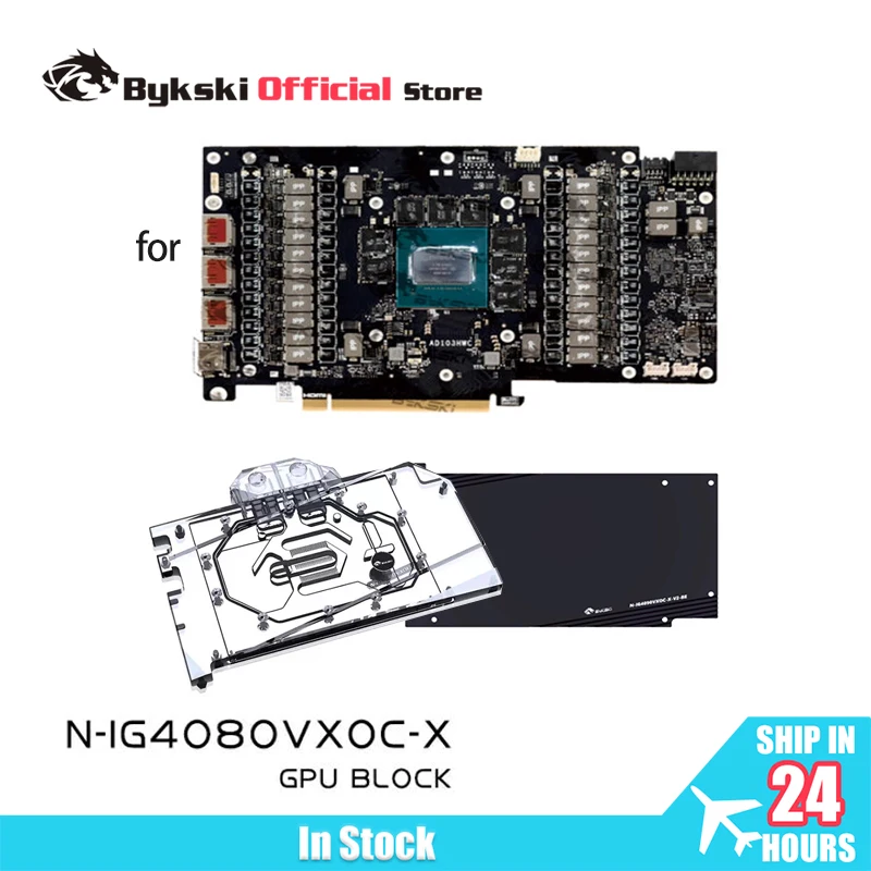 Bykski N-IG4080VXOC…