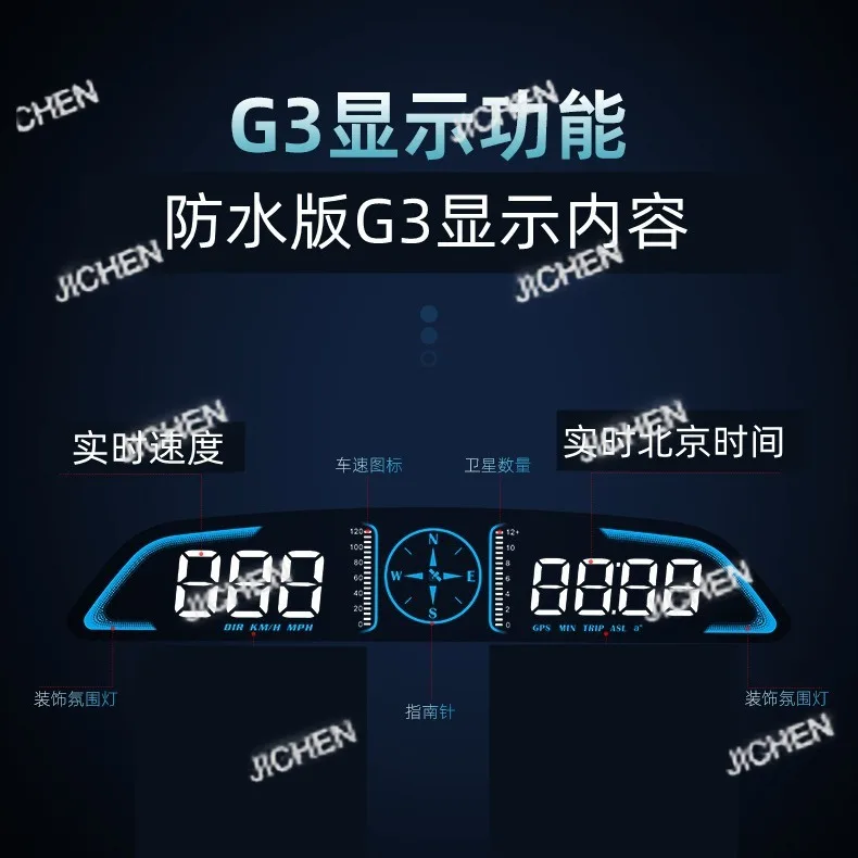

Electric vehicle waterproof universal head-up display small meter speed display hourly speed measurement compass