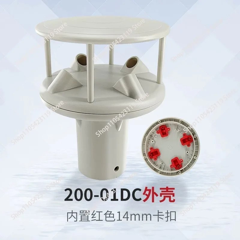 Ultrasonic wind speed, anemometer,  meteorological instrument, sensor, probe module, can be sold separately, high