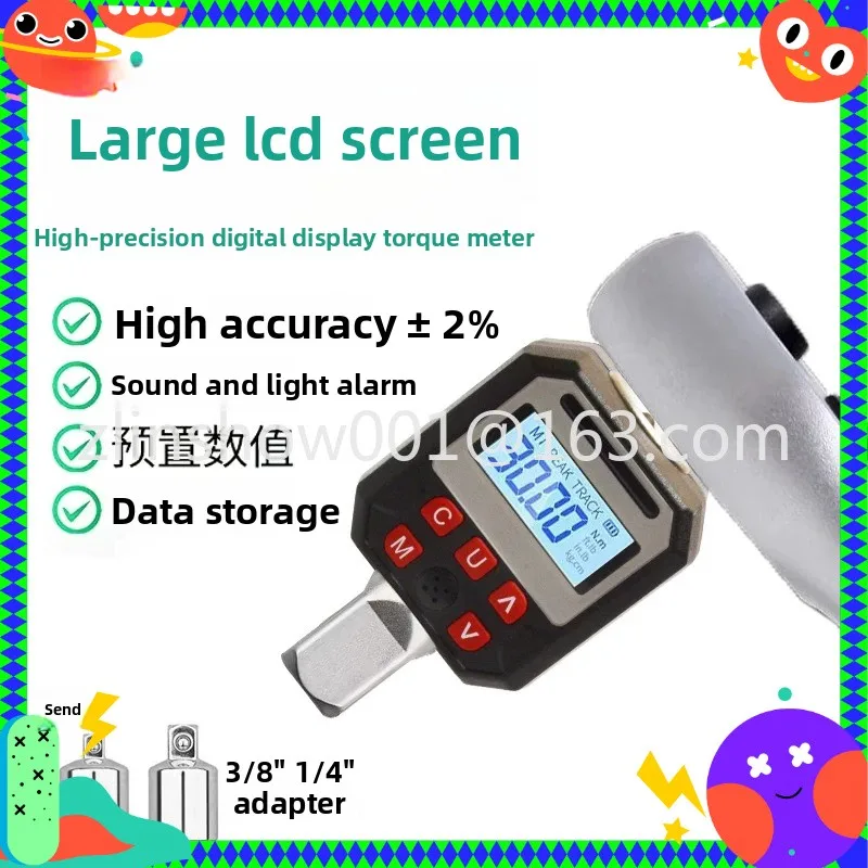 High Precision Digital Torque Meter Electronic Torque Tester Torque Wrench Accessories