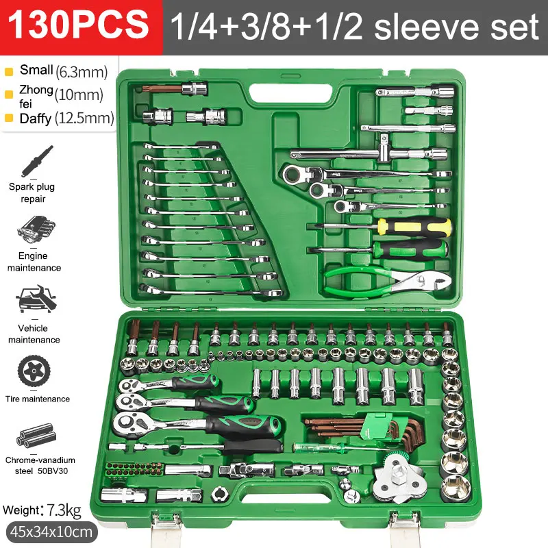 Набор из 94/130 предметов, набор инструментов для механики, набор сверхмощных ключей с храповым механизмом, привод 1/2, 1/4, 3/8 и 3/4 с быстросъемными удлинителями