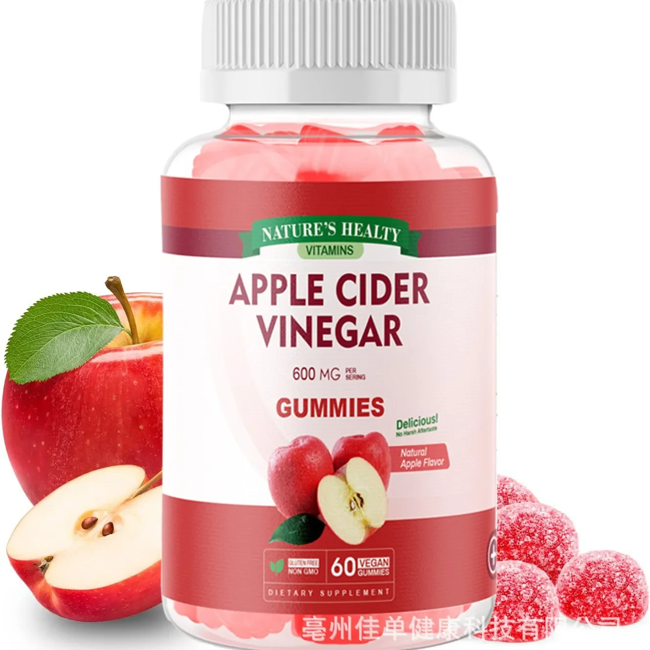 Apple cider vinegar slim maintain body management gummies,weight management, promotion of digestion and intestinal health