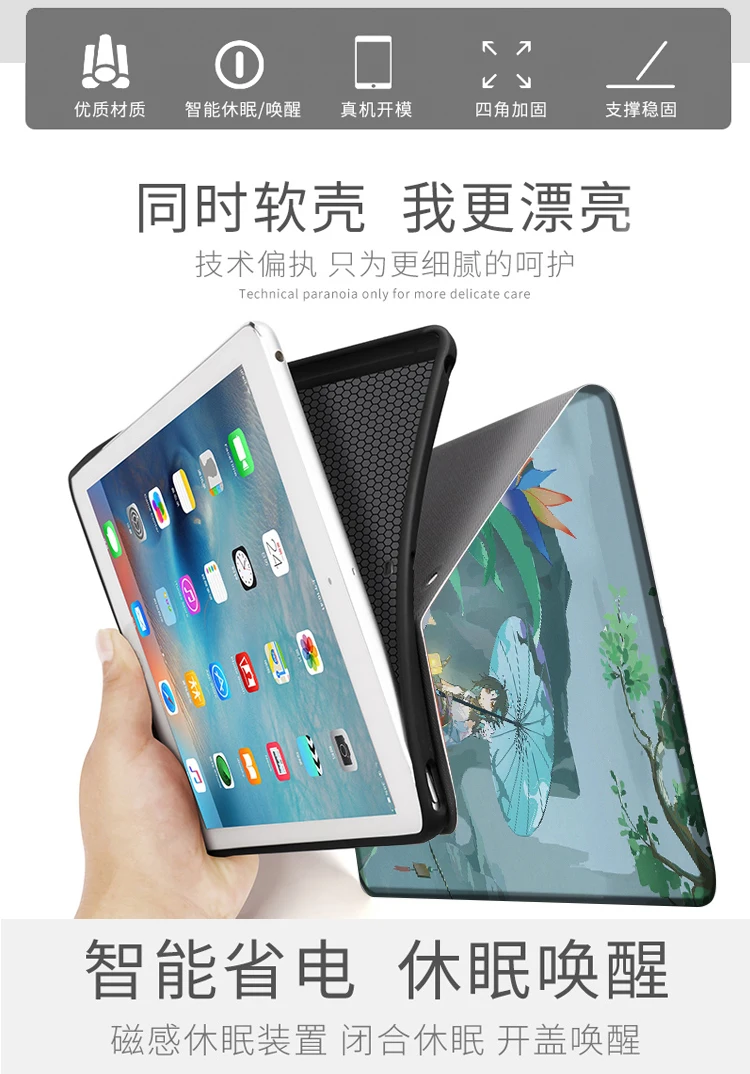 Imagem -03 - Xiao Impacto Genshin para Ipad Case de Silicone Luxo Ipad 10.2 7th 8th Air Mini Ipad Air Ipad Pro11 Case