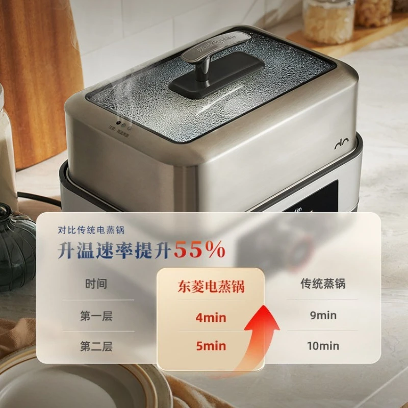 Multilayer Stainless Steel Fast Heating Steam Cooker, Household Large Volume Steaming Braising Machine Support Timer Preset