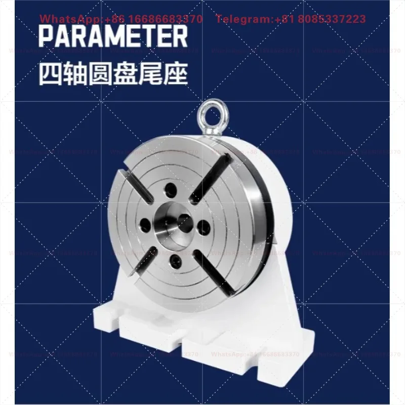 Four Axis Disc Tailstock 170/210, Precision Pneumatic & Hydraulic Brake for CNC Machine Rotary Axis Processing Accessories