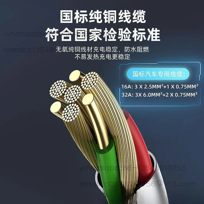 Charging pile gun extension cable New energy electric vehicle change gun head AC gun 7KW32A