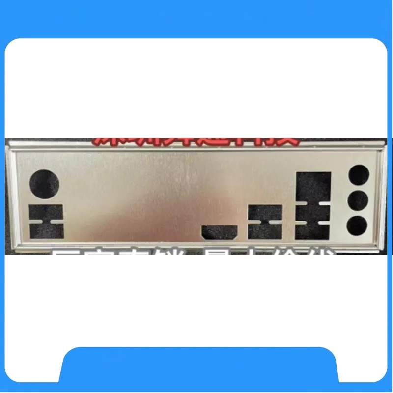 defletor-de-placa-traseira-io-i-o-shield-para-pcm-colorido-b660m-b-ver-1004-moldura-de-suporte-em-branco