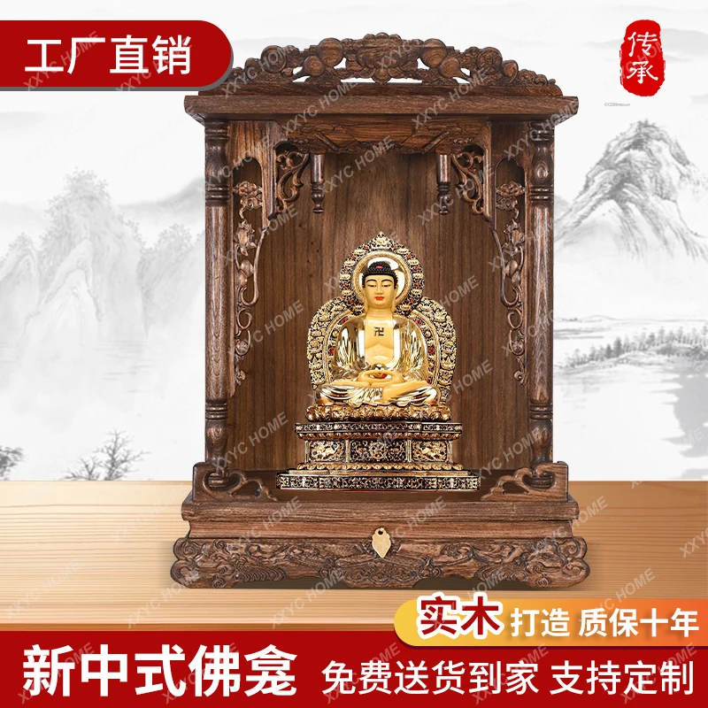 Kitchen Lord God  Buddhist Shrine Guanyin Offering Table Wall-mounted Hanging Buddha Cabinet Wealth God Cabinet Shelf