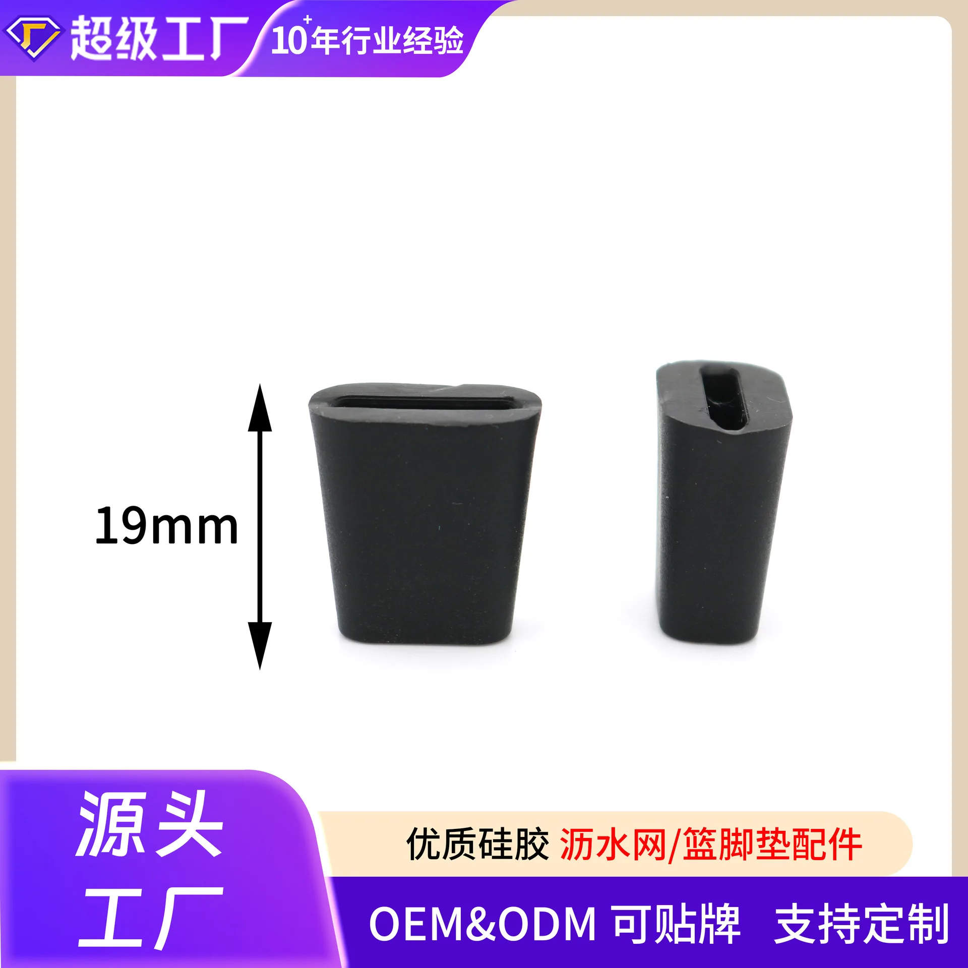 

10pcs Replacement Plastic Feet For Kitchen Accessories Non Slip Wire Rack Bumpers Durable Farmhouse Sink Protectors Kitchen Sink