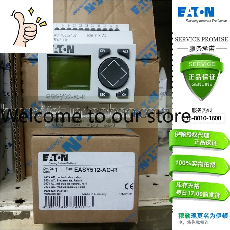 2026.4ETN/Eaton Muller, Admiralty Muller, Programming Control Relay EASY512-AC-R Spot, Import