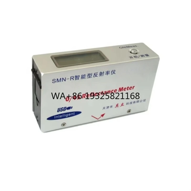 0/45 Light Reflectivity Meter Fully Intelligent Reflectance Instrument