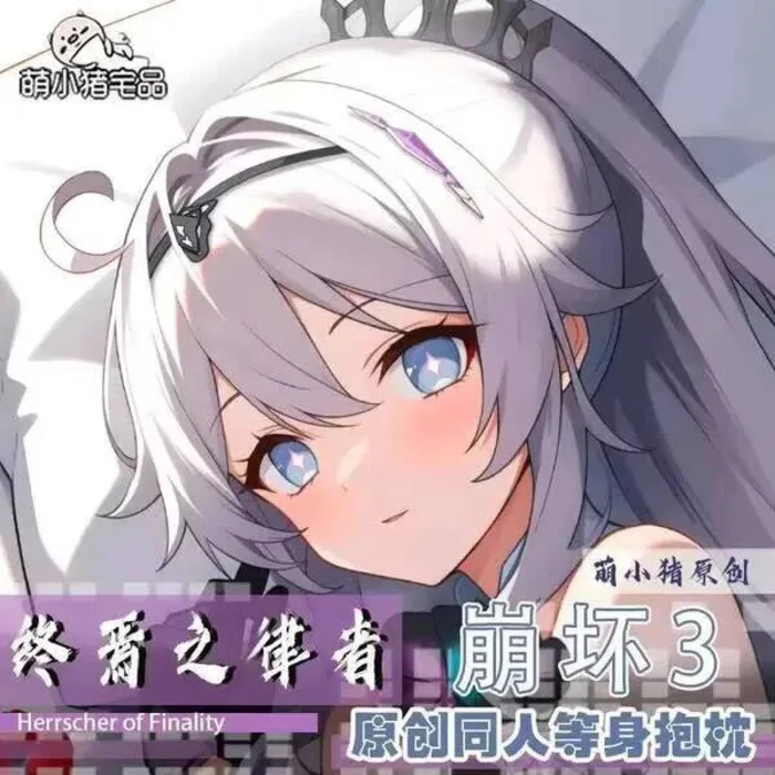 

Honkai Impact 3rd Herrscher of Finality Sexy dibujos animados Dakimakura funda para almohada funda cojín ropa de cama regalo