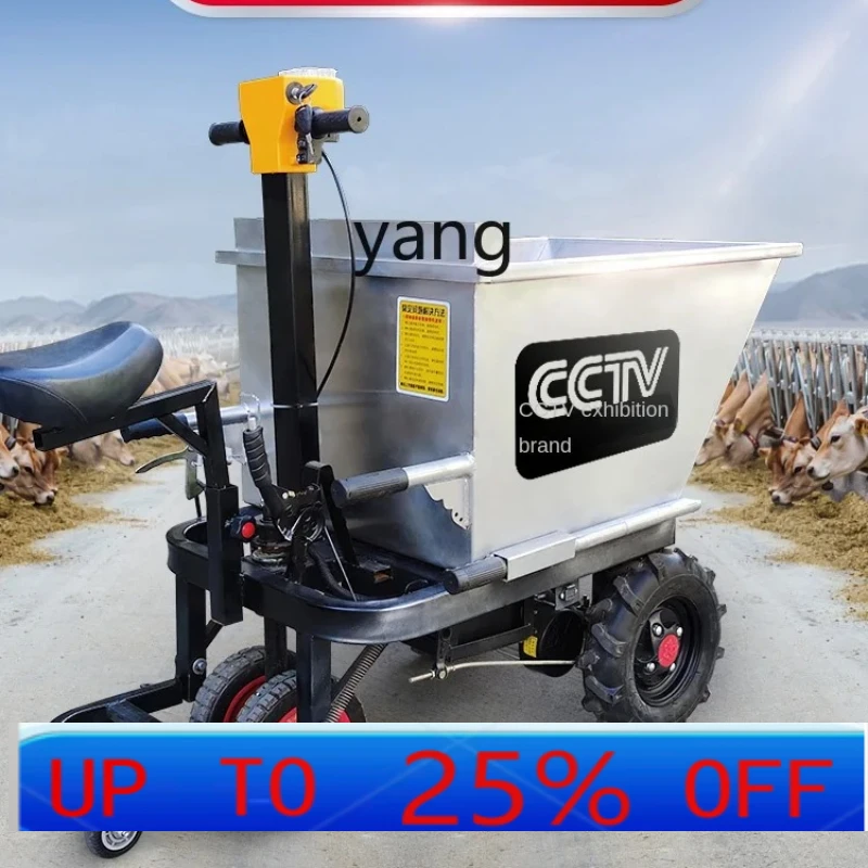 

JQ Электрический самосвал из нержавеющей стали Ферма Фруктовый сад Ферма Кормовая обработка приготовления чеков Ручной толкатель Трехколесный грузовик