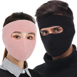 Winter Full Face Mask Outdoor Cycling Sports Windproof Dust-Proof Masks Fashion Fleece Thick Warm Earmuff Unisex Breathable Mask