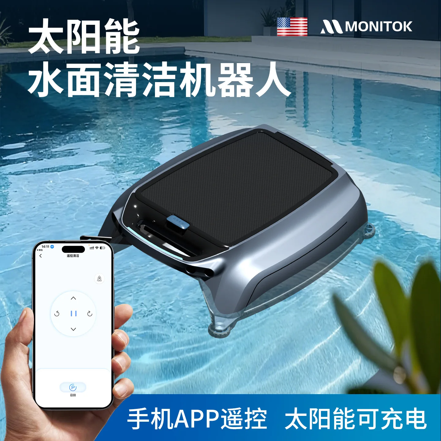 Solar Powered Swimming Pool Skimmer Water Surface Vacuum Cleaner Robot Automatic Leaf Removal Tool