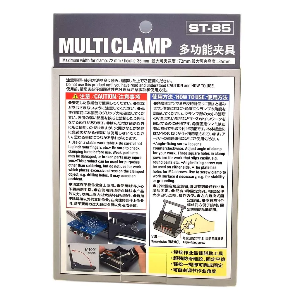 Imagem -06 - Japão Goot St85 Braçadeira Multifuncional com Segurança Resistente ao Calor e Borracha de Silicone Condutor para Artesanato Modelo Projetos Diy