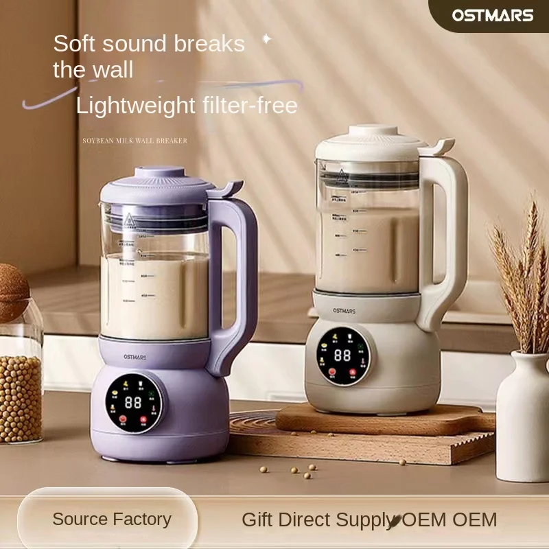 Soybean Milk Machine New Multifunctional Supplementary Food Cooking Machine Automatic Wall Breaker