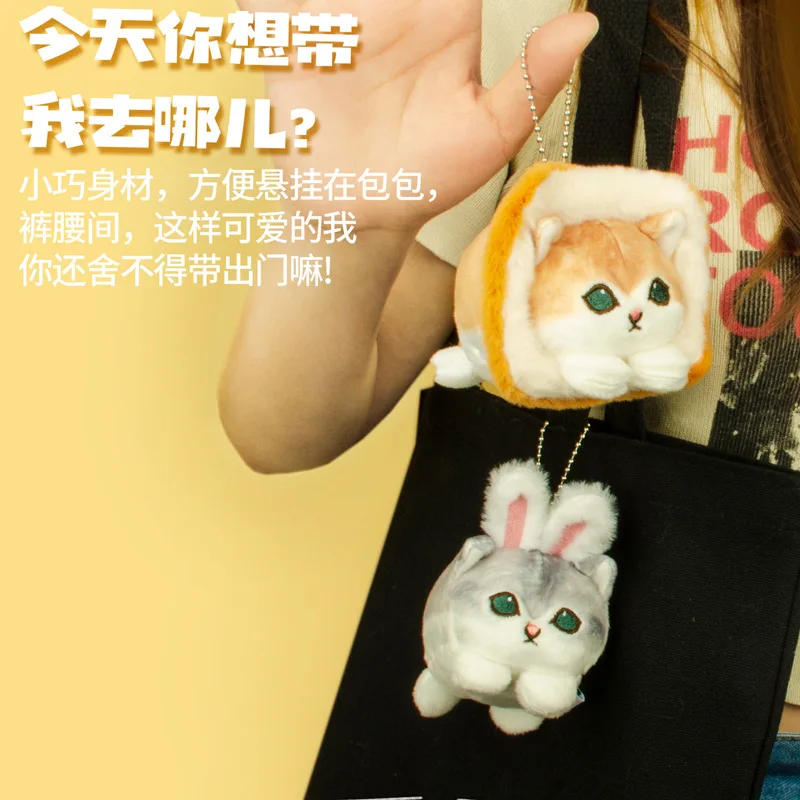 

Cute Mofusand Cat Plush Keychain, Bee Orange Cat Stuffed Toy, Mini Soft Animal Pendant for Bags Keys