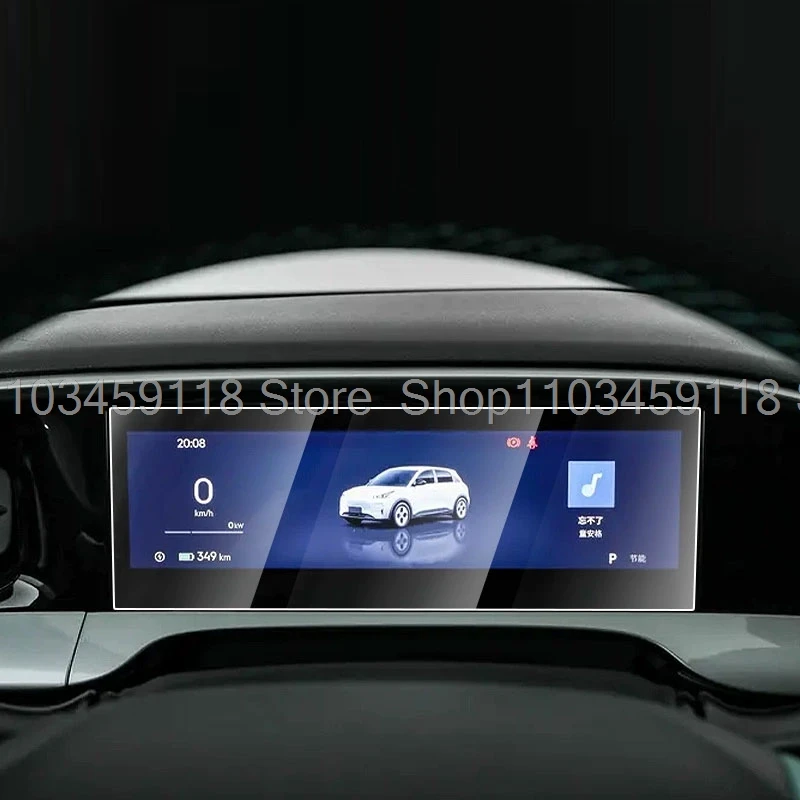 

Screen Protector Tempered Glass for Geely Geome‌ EX2‌ XingYuan 2025 2026 Car 8.8inch speedmeter dashboard Anti-scratch film