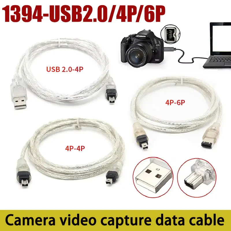 USB 2.0 to 4P Data Cable DV Camera 1394 FireWire 6 to 4/6 to 6 Size 1394IEE Camera Video Capture Data Cable Length Is About 50cm