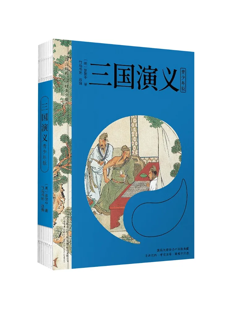 

Книга-Winshare Romance Of the Three Kingdoms Youth Edition