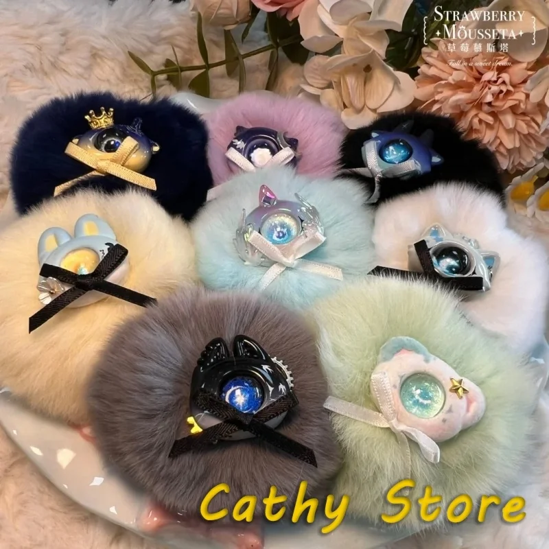 

Официальная серия Downy Star River Roaming, слепая коробка, дизайн загадочной коробки, милый шар для волос, кулон, орнамент, коллекционные игрушки, подарки-сюрпризы