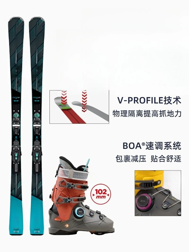 Professional Carbin Men's Ski Snowboard FORZA50 70 Snowboard Snowboard Full Set