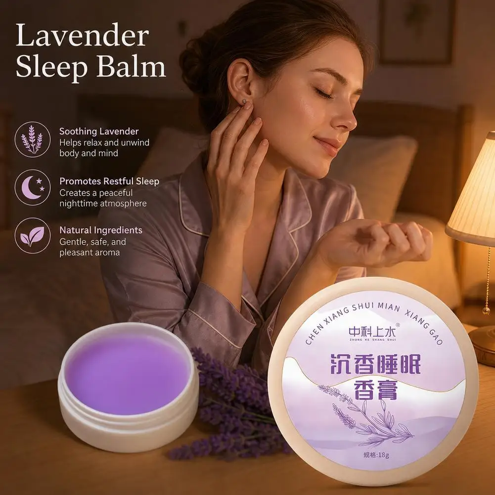 Gentle Sleep Balm Home Lavender Soothing Cream Aromatherapy Cream Deep Moisturizing And Long-lasting Fragrance Sleep Cream