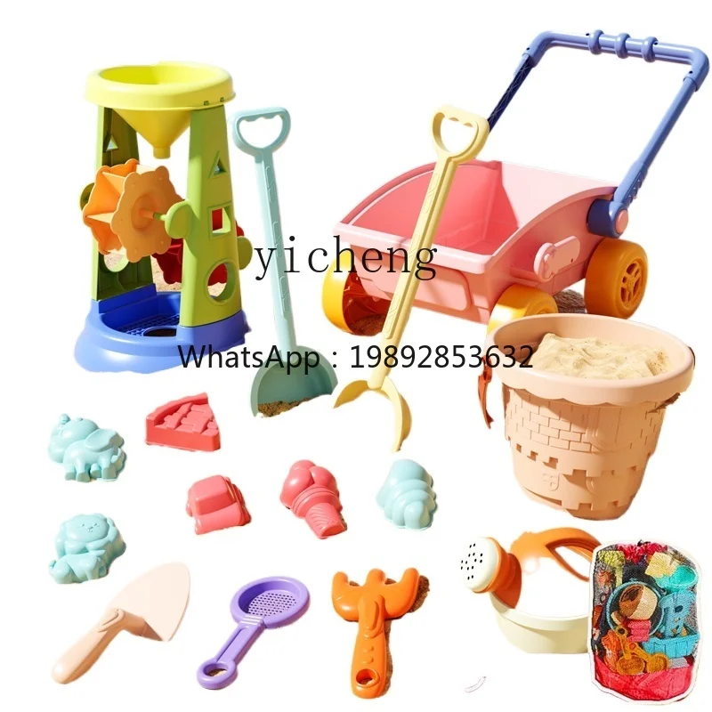 ZZ ATV Toy Suit Baby Indoor Seaside Sand Digging and Playing Sand Tool Children Hourglass Bucket Suit