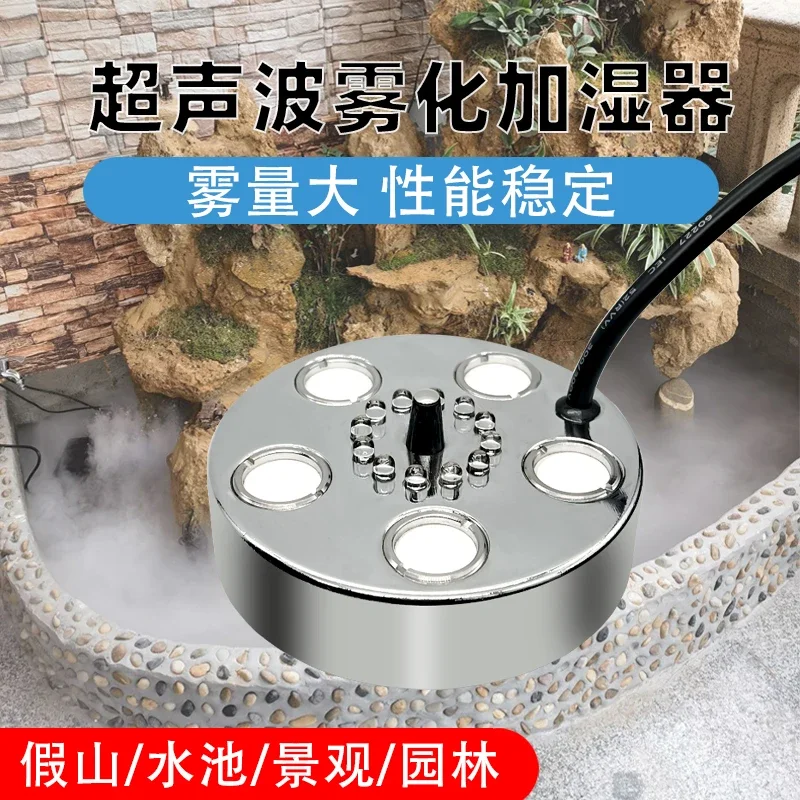 Fog Maker Bonsai Rockery Flowing Water Fog Head Landscape Humidification Pool Ultrasonic Spray