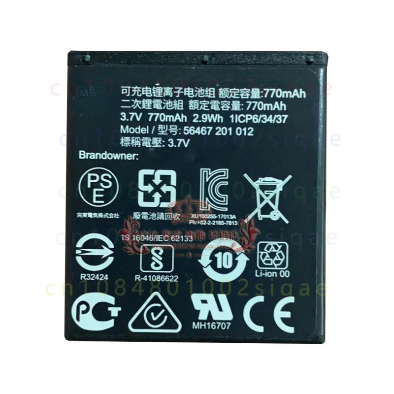 1PCS Replacement Headphone Battery 56467 201 012 FOR B&O Beoplay H7 H8 H9 H9i RIMOWA Bluetooth Headset