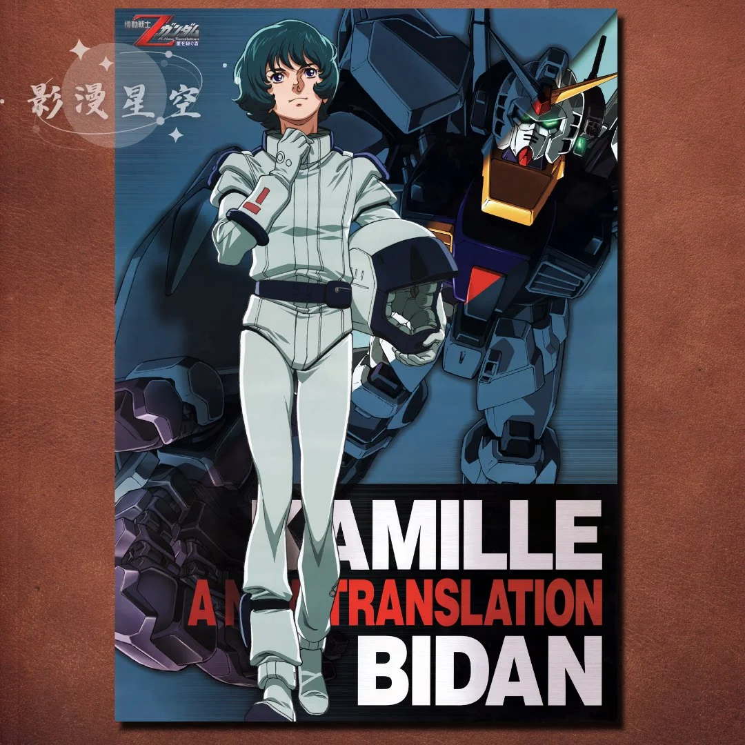 Mobile Suit Zeta Gundam Cetaka - Home Decor Mobile Game ulasan dan harga
