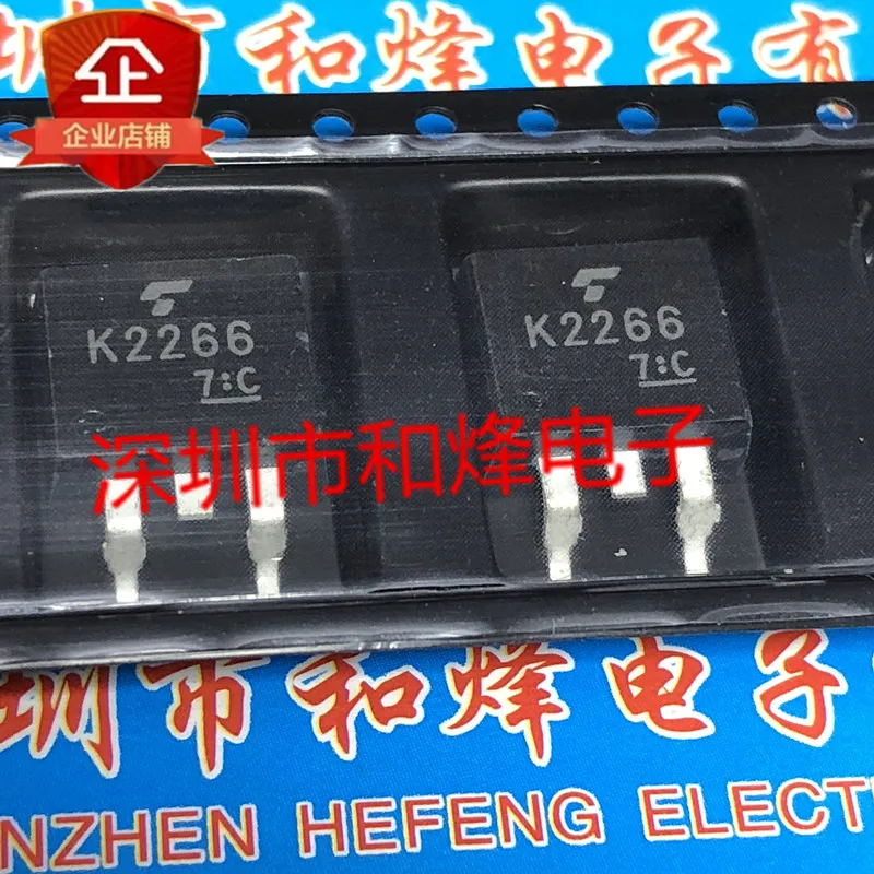 5Pcs-10Pcs K2266 2SK2266 Om-263 60V 45A Nieuwe En Originele Op Voorraad