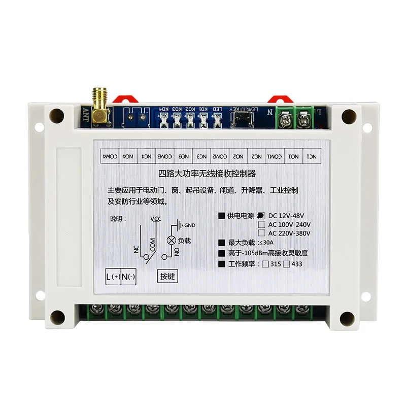 433MHz DC12V 24V 36V 48V 4CH rf pilot zdalnego sterowania przełącznik bezprzewodowy przekaźnik odbiorczy kontroler usb akumulator do garażu \\ drzwi