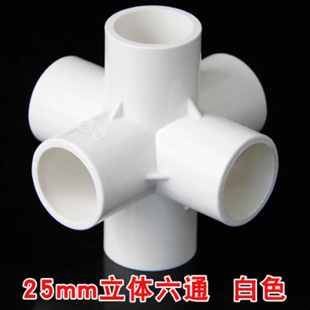 5pcs Six Tee Joint PVC Water Tube Fitting Pipe Connector 20 25 32mm Inner Dia