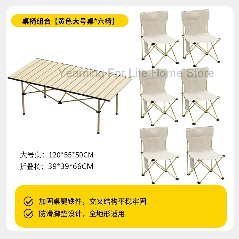 Outdoor Folding Table Portable Camping Table and Chair Picnic Equipment Camping Egg Roll Table Storage Pliante Mesa Furniture