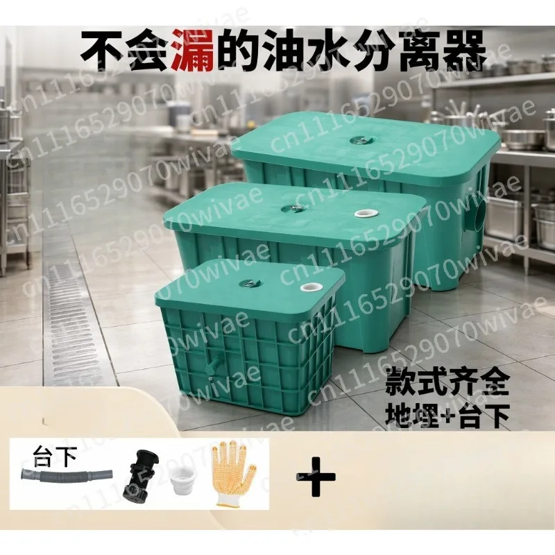 Catering kitchen oil pollution separator Commercial thickened buried grease trap equipment Oil and water separation