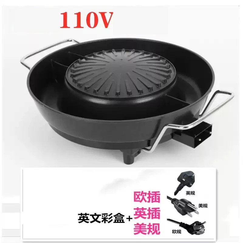 Korean Style Smokeless Non-Stick Round Hot Pot Multifunctional Grilling & Boiling Dual Pot