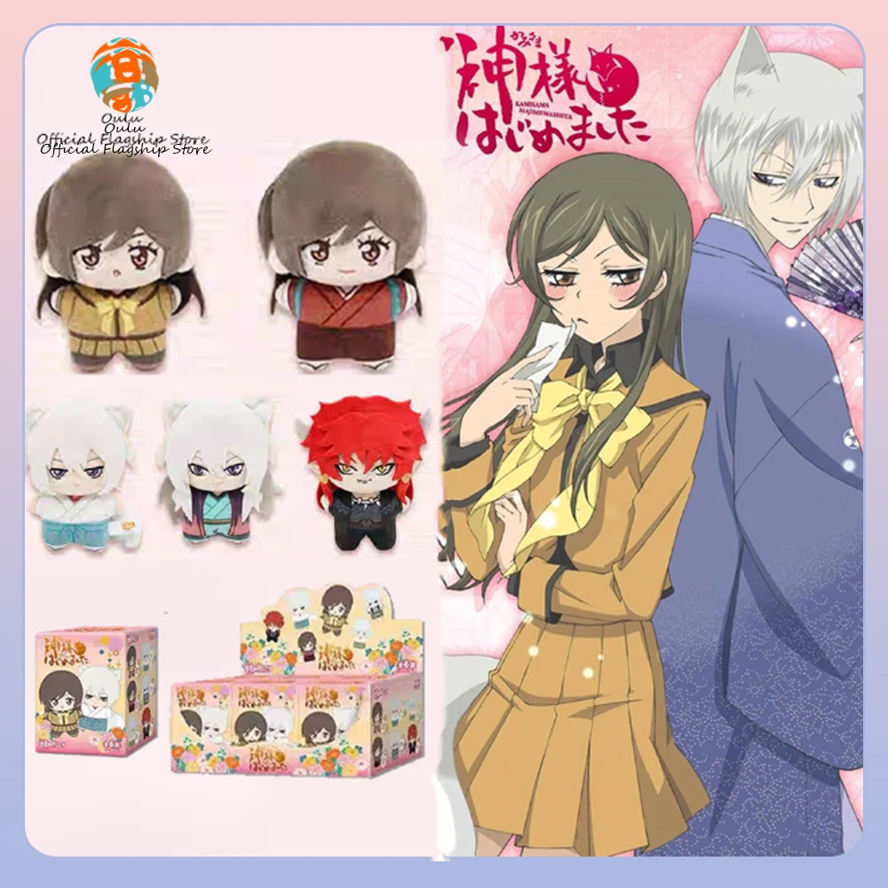 

New Original Kamisama Kiss Blind Box Nanami Doll Starfish-Shaped Doll Mystery Box Nanami Tomoe Mini Model Decoration Gift Toy