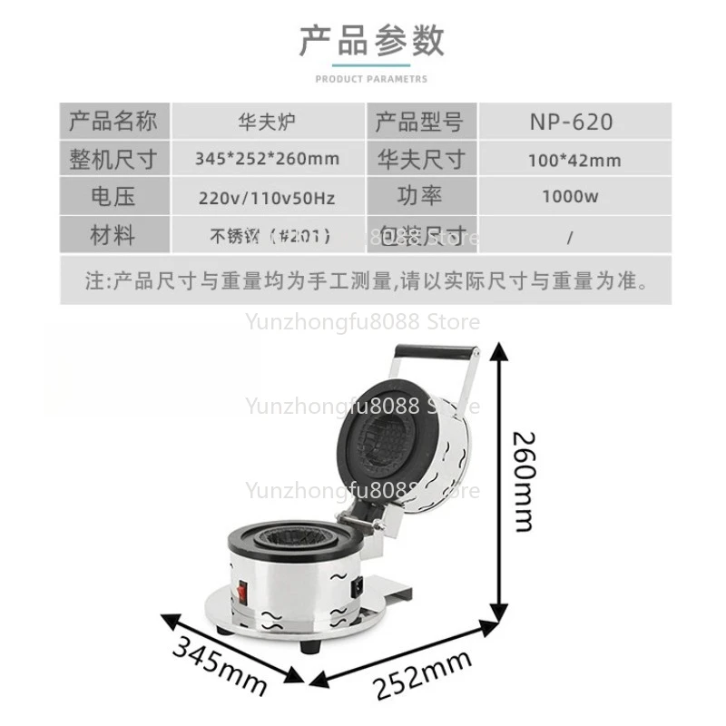 

Burger Machine Household Commercial Breakfast Machine Burger Machine Ice Cream Bread Ice Cream Filling