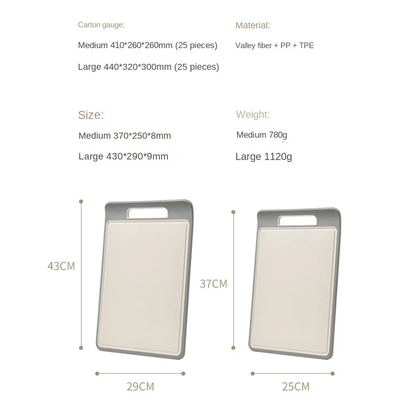 Wheat straw cutting board classification of complementary food board, double-sided cutting board fruit cutting board