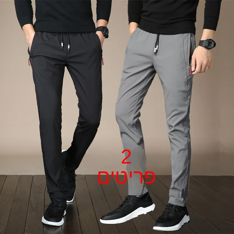 

Slim Fit Summer Thin Casual Pants Men's Ice Silk Small Foot Quick Dry Long Trousers Youth Spring Polyester Spandex Casual Tro...