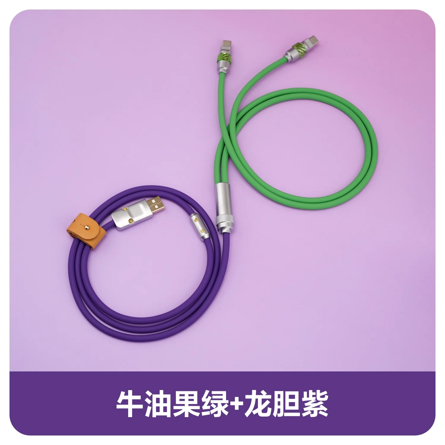 Green Purple