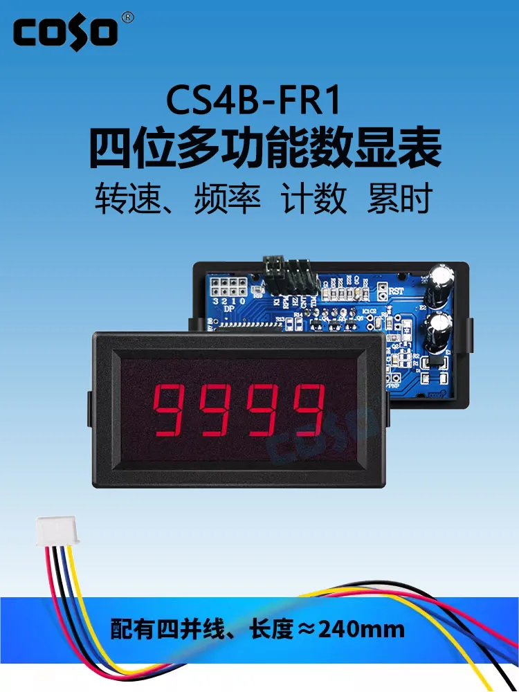 

CS4B-FR1 четырехзначный многофункциональный счетчик цифрового дисплея тахометр измеритель частоты усталочные часы спидометр