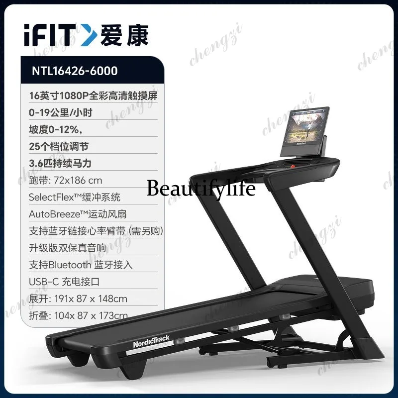 Treadmill T16 smart color screen home silent folding real gym equipment