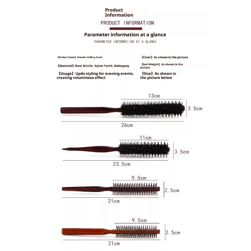 1 قطعة السوالف النايلون مجعد تصفيف الشعر الأسطوانة مشط فرشاة شعر مستديرة مع مقبض خشبي للشعر الرقيق أو القصير الرجال النساء استخدام #2