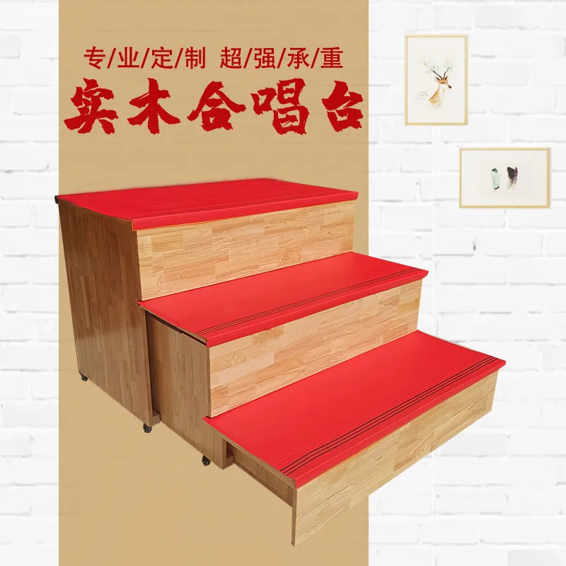 Movable folding three or four layers of solid wood telescopic chorus conductor stage musical instrument stage