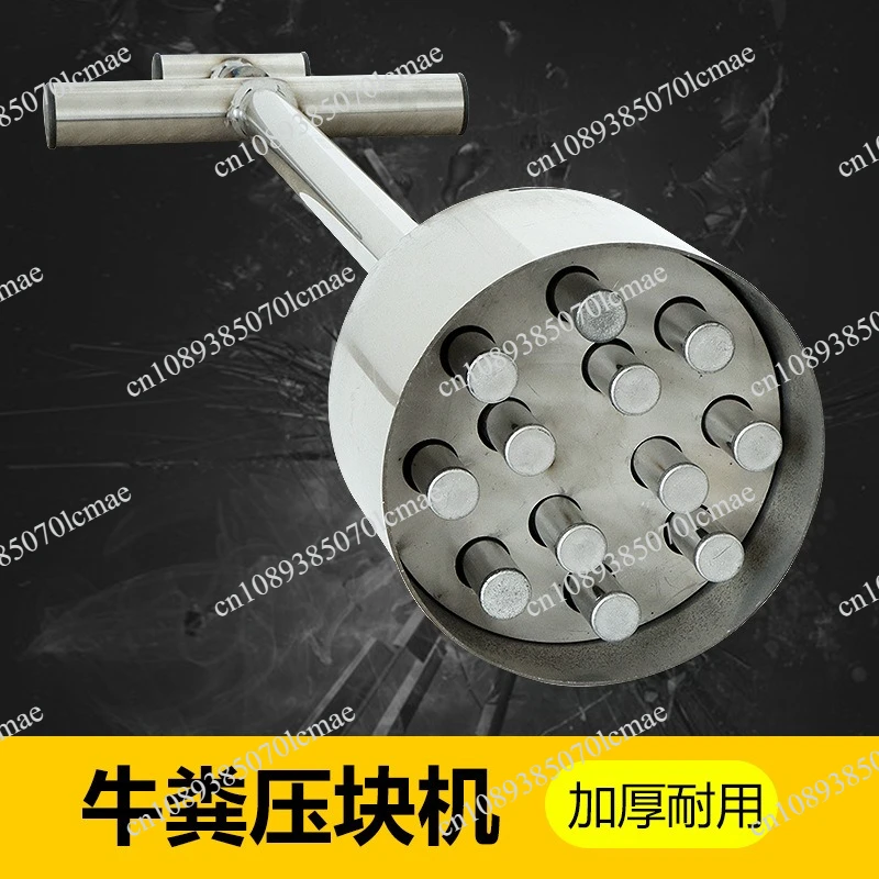 Cow Dung Honeycomb Coal Ash Mold  Double Handle Briquetting Device Stainless Steel Bracket Briquetting Tool